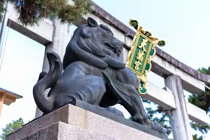 北野天満宮(京都府)