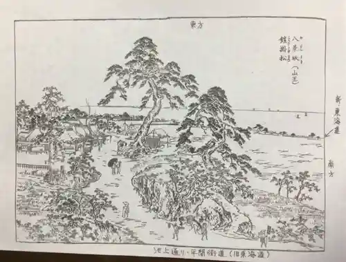 八景天祖神社(東京都)