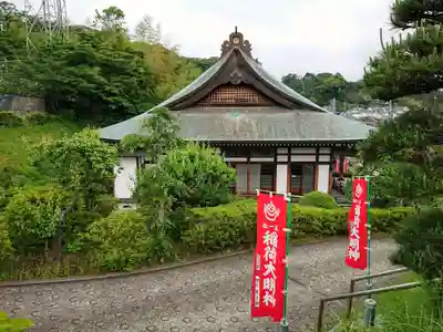 稲荷大明神の末社・摂社