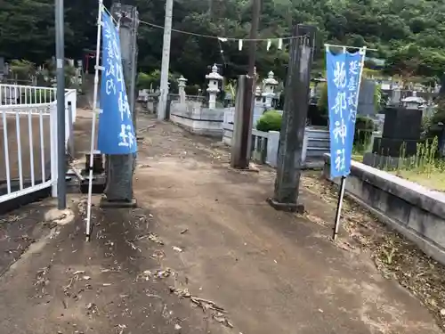 物部神社（石和町松本）(山梨県)