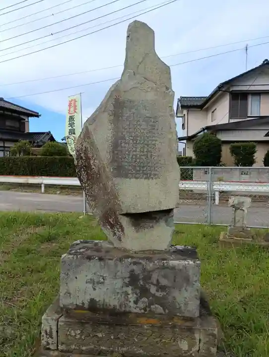日枝神社(茨城県)