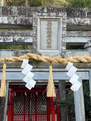 粟田神社(京都府)
