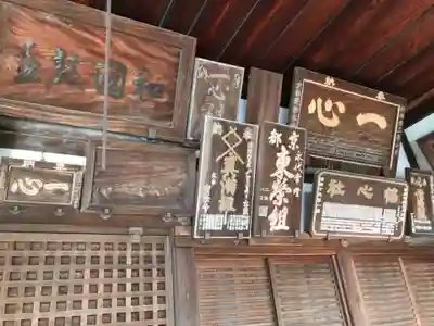 廣隆寺のその他建物