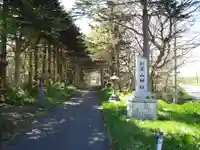 利尻山神社(北海道)