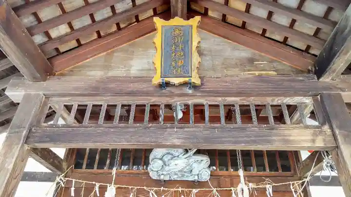 西御料地神社の本殿・本堂