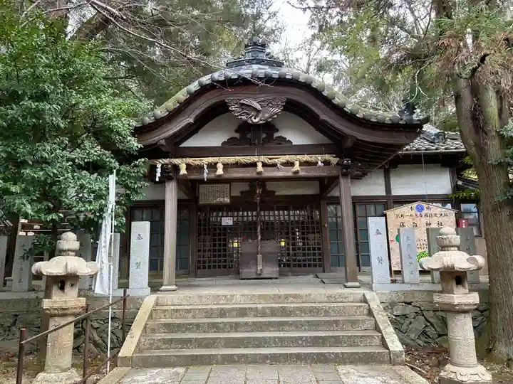 藤白神社(和歌山県)