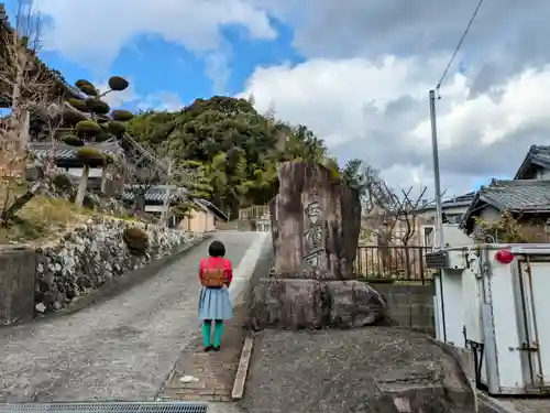 西福寺の山門