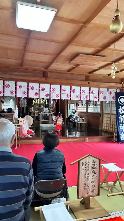 三嶋神社(北海道)