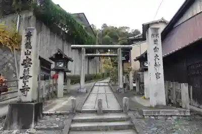 日向大神宮(京都府)
