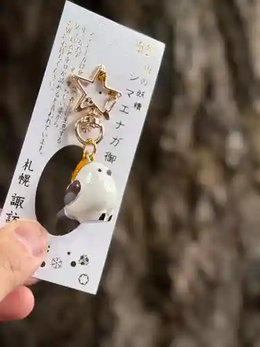札幌諏訪神社(北海道)