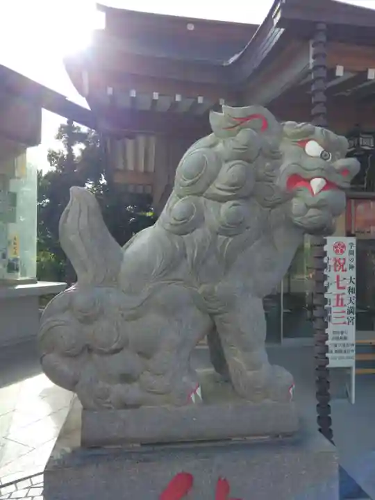 大和天満宮(神奈川県)