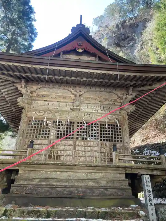 榛名神社(群馬県)