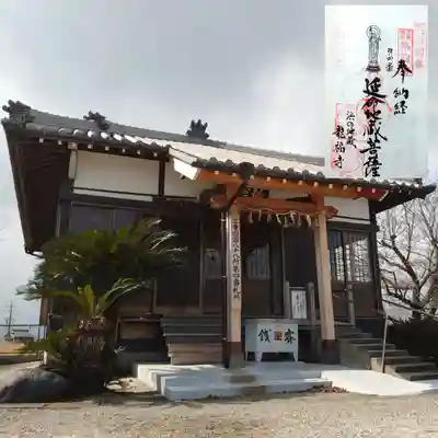 龍福寺の本殿・本堂