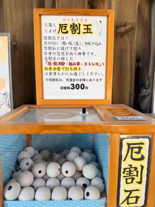 七重浜海津見神社の{uncategorized: "未分類", other: "その他", undefined: "問題あり", building: "その他建物", grave: "お墓", sacred_gate: "鳥居", guardian: "狛犬", statue: "像", buddha: "仏像", history: "歴史", nature: "自然", garden: "庭園", animal: "動物", pagoda: "塔", temizu: "手水舎", mountain_gate: "山門・神門", sanctuary: "本殿・本堂", subordinate: "末社・摂社", art: "芸術", scenery: "景色", jizo: "地蔵", ema: "絵馬", goshuin: "御朱印", omikuji: "おみくじ", items: "授与品その他", amulet: "お守り", goshuincho: "御朱印帳", eats: "食事", festival: "お祭り", votive_dance: "神楽", shichigosan: "七五三参", wedding: "結婚式", experience: "体験その他", initially: "初詣", around: "周辺", anti_infection: "感染症対策"}