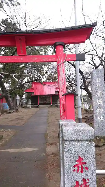 赤城神社の鳥居