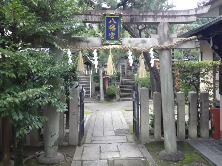 首途八幡宮の鳥居