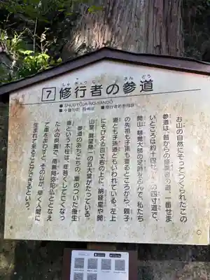 宝珠山 立石寺(山形県)