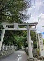 宇流冨志禰神社(三重県)