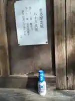 歓喜寺・岩井堂観音の本殿・本堂