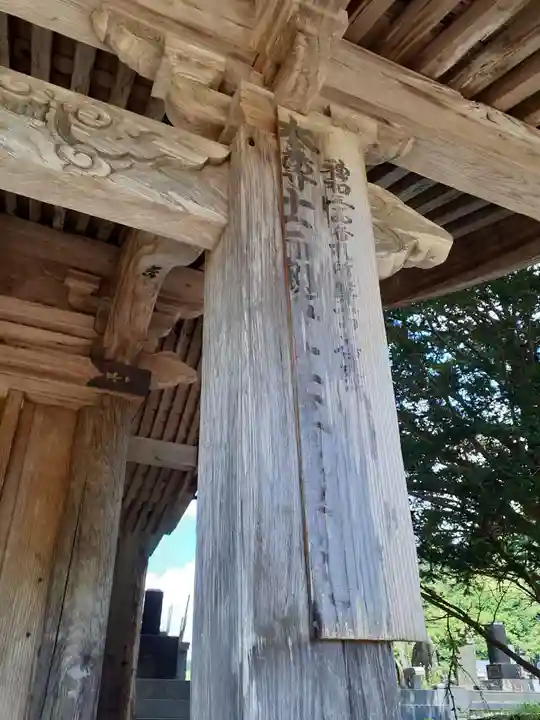 桂林寺(岩手県)