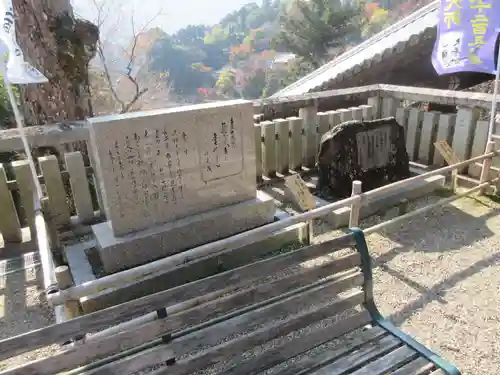 長谷寺のその他建物