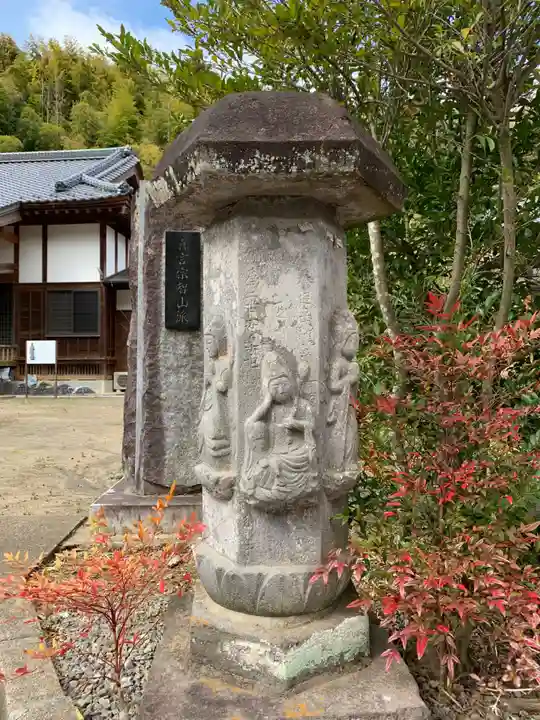 承天寺(千葉県)