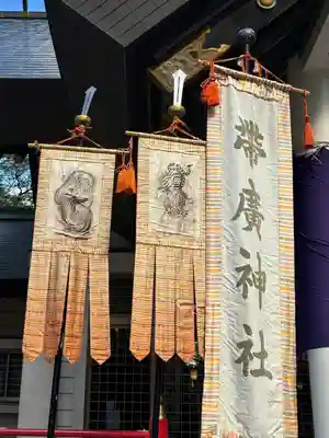 帯廣神社のお祭り