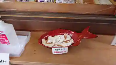宇都宮二荒山神社のおみくじ