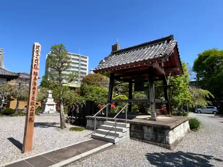 常福寺(埼玉県)