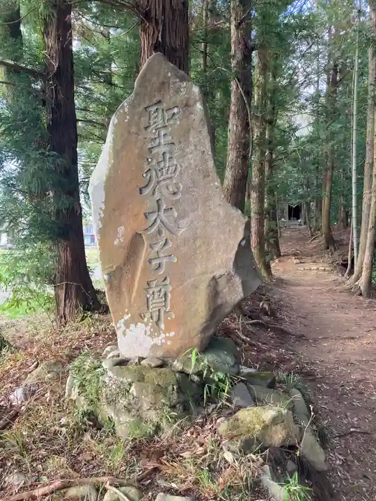 八龍神社(久那瀬)のその他建物