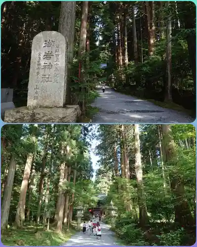 御岩神社のその他建物