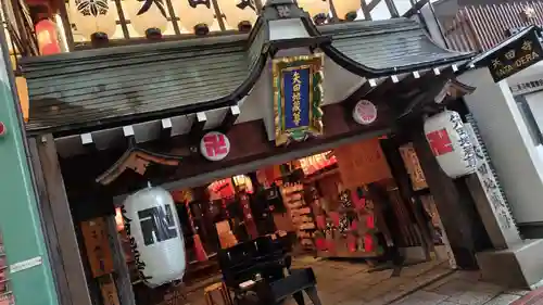 矢田寺(京都府)