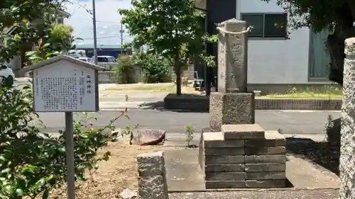 興除神社の末社