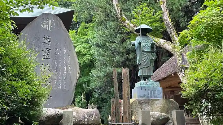 西明寺(栃木県)