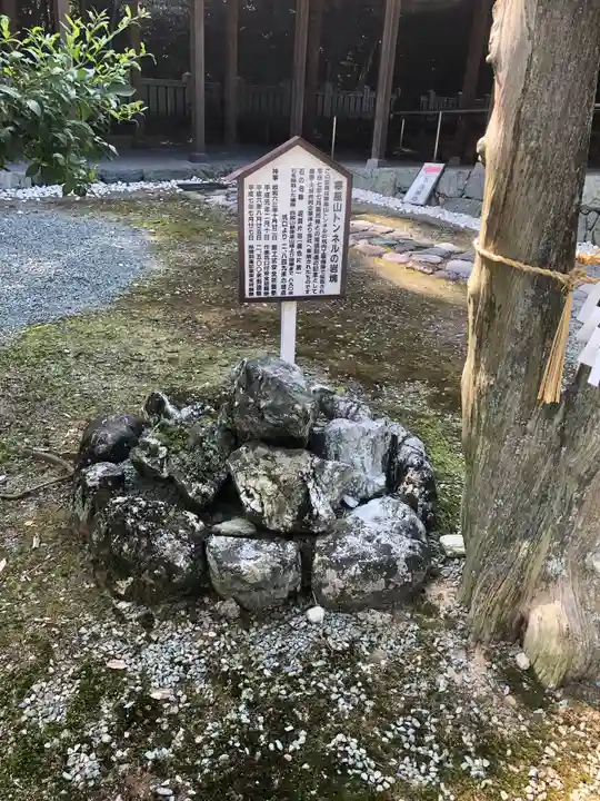 伊曽乃神社のその他建物