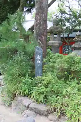筥崎宮のその他建物