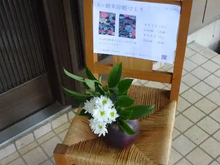 弥生神社の体験その他