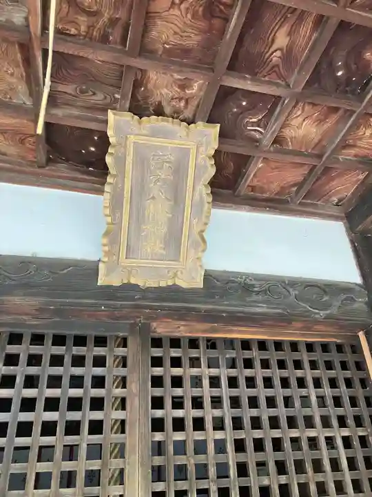 宗方八幡神社の本殿・本堂