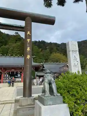 大山阿夫利神社(神奈川県)