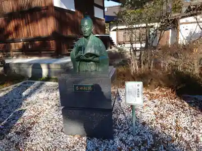 象山神社(長野県)