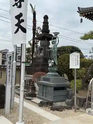 秋葉山圓通寺(愛知県)