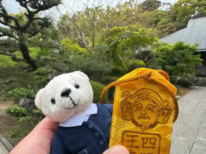 伊勢の国 四天王寺(三重県)