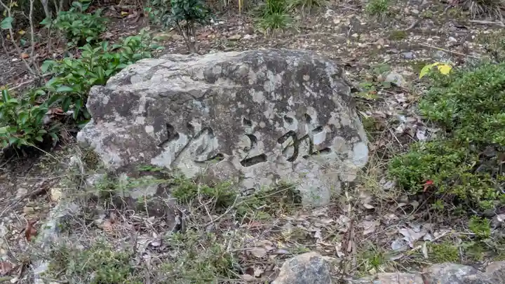 平岡八幡宮(京都府)