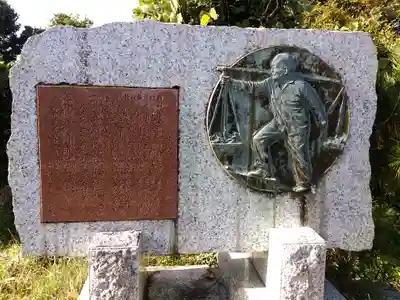 白山神社のその他建物