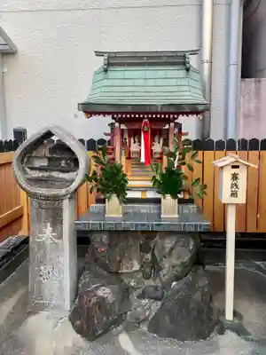 菊姫稲荷大神(京都府)