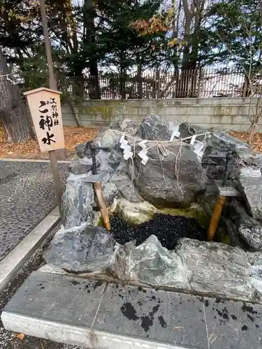 江別神社の手水