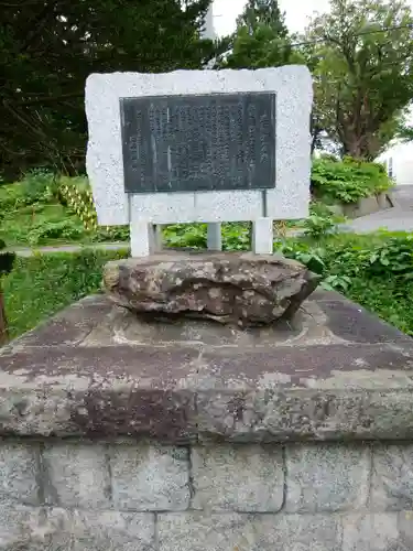 禅源寺(北海道)