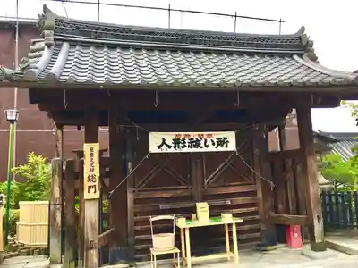 地主神社のその他建物