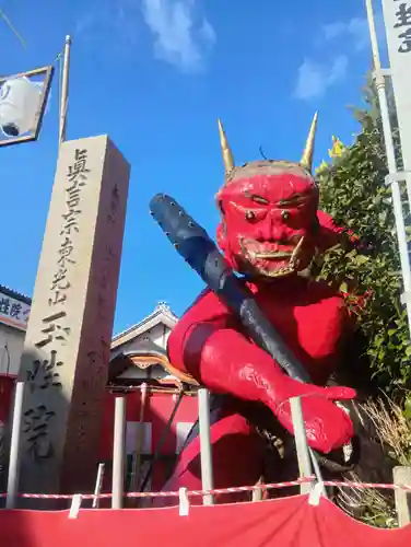 玉性院(岐阜県)