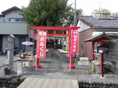 稲荷神社の鳥居